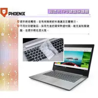 在飛比找蝦皮購物優惠-『PHOENIX』Lenovo Idea Pad 320 1