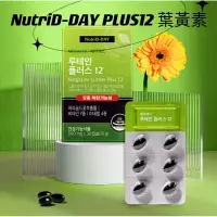 在飛比找蝦皮購物優惠-現貨 韓國NUTRID-DAY PLUS12 葉黃素30粒一