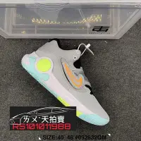 在飛比找Yahoo!奇摩拍賣優惠-Nike KD Trey 5 X 灰黃綠 灰色 黃色 綠色 