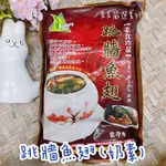 《年菜系列》跳牆魚翅 奶素 素食佛跳牆 年菜