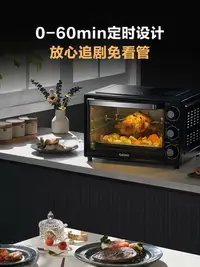 在飛比找樂天市場購物網優惠-京東電器家用電烤箱多功能電烤爐全自動烤魚解凍烘焙烤肉串。焗爐