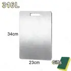 Thickened Stainless Steel Cutting Board Titanium Steel Antibacterial and Mildew-