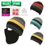 BLUE PINE 3M THINSULATE條紋附面罩保暖羊毛帽/B62006