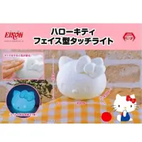 在飛比找蝦皮購物優惠-日本進口Hello kitty頭型 臉型七彩觸控燈 小夜燈 