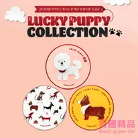 在飛比找樂天市場購物網優惠-韓國 ETUDE HOUSE 限定款 Lucky Puppy