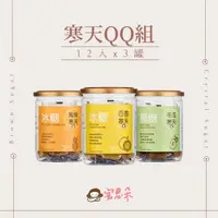 在飛比找ETMall東森購物網優惠-【蜜思朵】寒天QQ3罐組 百香寒天/鳳梨寒天/冬瓜寒天(17