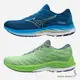 MIZUNO WAVE RIDER 26 男鞋 慢跑 緩震 回彈 藍 J1GC220353/綠 J1GC220356