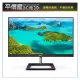 《平價屋3C》全新 PHILIPS 飛利浦 278E1A 27吋 IPS 4K 有喇叭 可壁掛 螢幕 螢幕顯示器