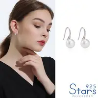 在飛比找森森購物網優惠-【925 STARS】純銀925極簡氣質百搭淡水珍珠造型耳環