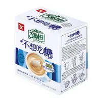 在飛比找i郵購優惠-【3點1刻】減糖伯爵奶茶(5入/盒) 減糖伯爵奶茶(5入/盒