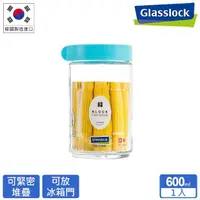 在飛比找momo購物網優惠-【Glasslock】多功能積木玻璃保鮮罐-600ml