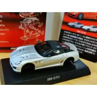 在飛比找蝦皮購物優惠-kyosho ferrari 599 GTO 銀色