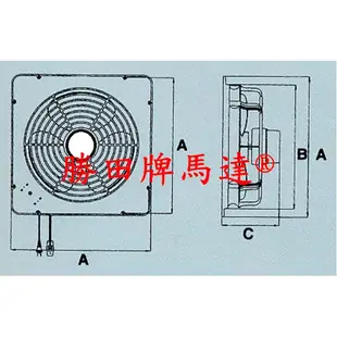 勝田 1/2HP 6P 20吋 後網型 工業排風機 抽風機 通風機 送風機 抽風扇 排風扇 通風扇 送風扇