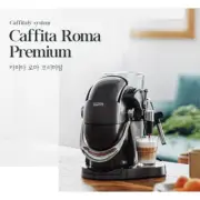 Caffita Roma Caffitaly S06HS Capsule Coffee Maker Espresso Machine Premium 220V