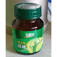 在飛比找蝦皮購物優惠-白蘭氏雞精 72g 有16瓶