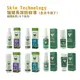 【Skin Technology】紐西蘭瑞斌 派卡瑞丁防蚊液(15%、20%、長效防蚊液) *健人館HEC*