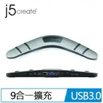 J5CREATE JUD481 USB 3.0迴力鏢筆電擴充基座