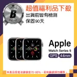 【APPLE 蘋果】B 級福利品 APPLE WATCH S5 GPS 44MM(鋁金屬錶殼不含錶帶A2093)