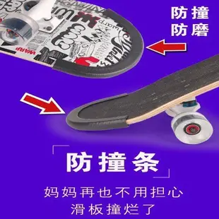 Beginner skateboard children's four-wheel scooter今日降價初學者滑板兒童-master衣櫃4