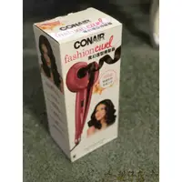 在飛比找蝦皮購物優惠-☆~柑仔店~☆ 美國 CONAIR Fashion Curl