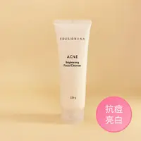 在飛比找蝦皮商城優惠-【美膚娜娜】ACNE 控油抗痘 亮白潔顏乳 120g (新包