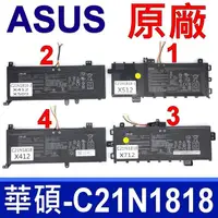 在飛比找松果購物優惠-華碩 ASUS C21N1818 原廠電池 C21N1818