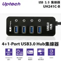 在飛比找蝦皮購物優惠-【 大林電子 】 Uptech 登昌恆 UH241C-B U