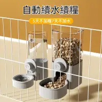 在飛比找蝦皮購物優惠-台灣出貨💕自動餵食器 餵食器 寵物餵食器 貓咪餵食器 寵物飲