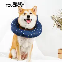 在飛比找蝦皮購物優惠-TOUCHDOG 伊麗莎白圈狗狗貓咪圈頸圈頭套脖套 防舔防抓