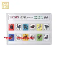 在飛比找Yahoo!奇摩拍賣優惠-郵票第一輪十二生肖郵票大全套收藏 含T46猴票 信泰評級 真
