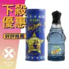 VERSACE 凡賽斯 Blue Jeans 藍可樂 中性淡香水 75ML ❁香舍❁ 母親節好禮