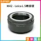 【199超取免運】[享樂攝影]M42 鏡頭-萊卡Leica L LUMIX S SL轉接環 LT L-mount Panasonic全片幅相機 S1R S1 SL2 CL TL2【全壘打★APP下單跨店最高20%點數回饋!!】