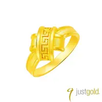 在飛比找momo購物網優惠-【Just Gold 鎮金店】希臘之履 純金戒指