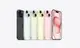 【Apple】iPhone 15 6.1吋 (128G)(256G)＋好買網＋【APP下單9%點數回饋】