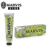 在飛比找PChome24h購物優惠-MARVIS 義大利精品牙膏-抹茶奶霜 75ml