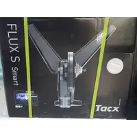 在飛比找蝦皮購物優惠-Tacx FLUX S Smart T2900S 直驅式訓練