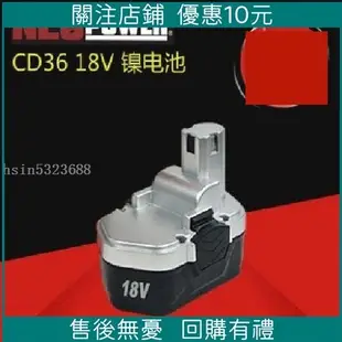 【限時下殺】尼奧動力12V 14.4V伏鋰電電池充電器 通用neopower 充電器