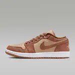 NIKE 籃球鞋 WMNS AIR JORDAN 1 LOW SE 男女 FJ3453200 麂皮沙棕 現貨 廠商直送