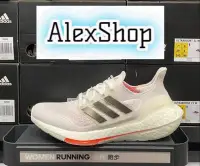 在飛比找Yahoo!奇摩拍賣優惠-艾力克斯 ADIDAS ULTRABOOST 21 TOKY