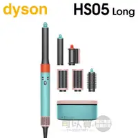 在飛比找蝦皮商城優惠-dyson 戴森 Airwrap Complete HS05