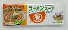 HIGASHIMARU soup dashi seasoning 1serving x 8p (select from udon or ramen soup)