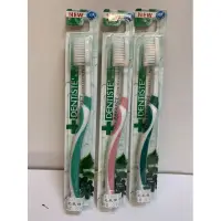 在飛比找蝦皮購物優惠-DENTISTE 牙醫選三效潔白牙刷