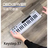 在飛比找蝦皮購物優惠-[淘樂] 公司貨 英國 Decksaver Arturia 