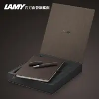 在飛比找蝦皮商城優惠-LAMY 鋼筆 / 2000系列 55週年限量紀念鋼筆套組 