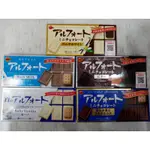 北日本帆船迷你巧克力餅乾--微苦、牛奶、香草、香草鹽風味55G軟糖