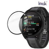 在飛比找樂天市場購物網優惠-Imak GARMIN Forerunner 165 手錶保