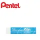 飛龍 Pentel ZETL07 易拭型塑膠擦 橡皮擦