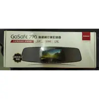 在飛比找蝦皮購物優惠-PAPAGO GOSAFE 790 後視鏡型行車紀錄器 免運