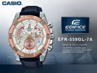 在飛比找Yahoo奇摩拍賣-7-11運費0元優惠優惠-CASIO卡西歐 手錶專賣店 國隆 EDIFICE EFR-