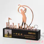 桃喜客製 客製化 大號金屬高爾夫獎盃訂製 一桿進洞總桿淨桿精英賽事頒獎紀念品定做